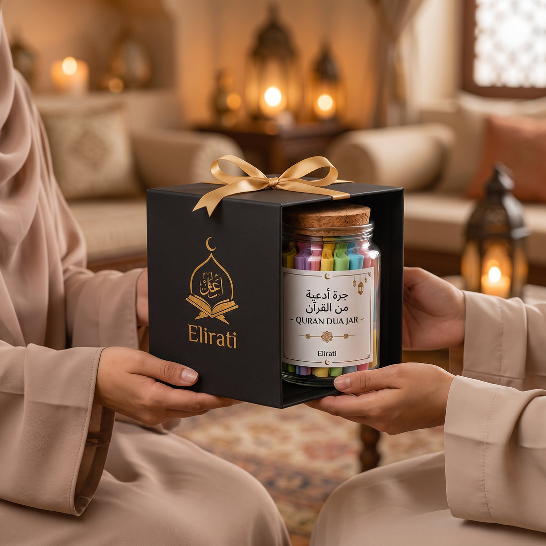 Quran Dua Jar — 6