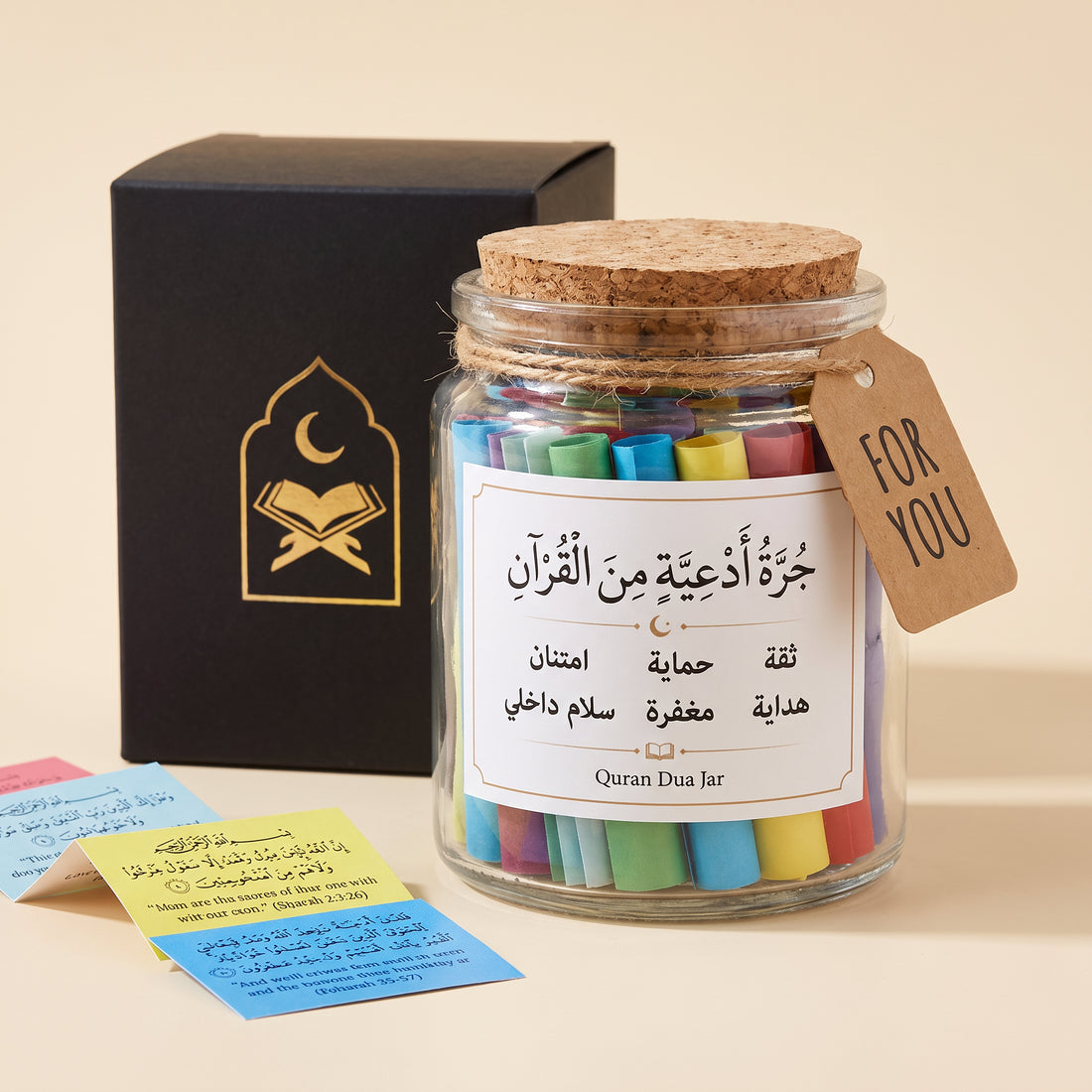 Quran Dua Jar — 2